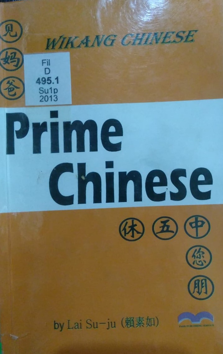 Book cover: Prime Chinese