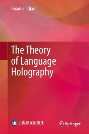 Book cover: The theory of language holography