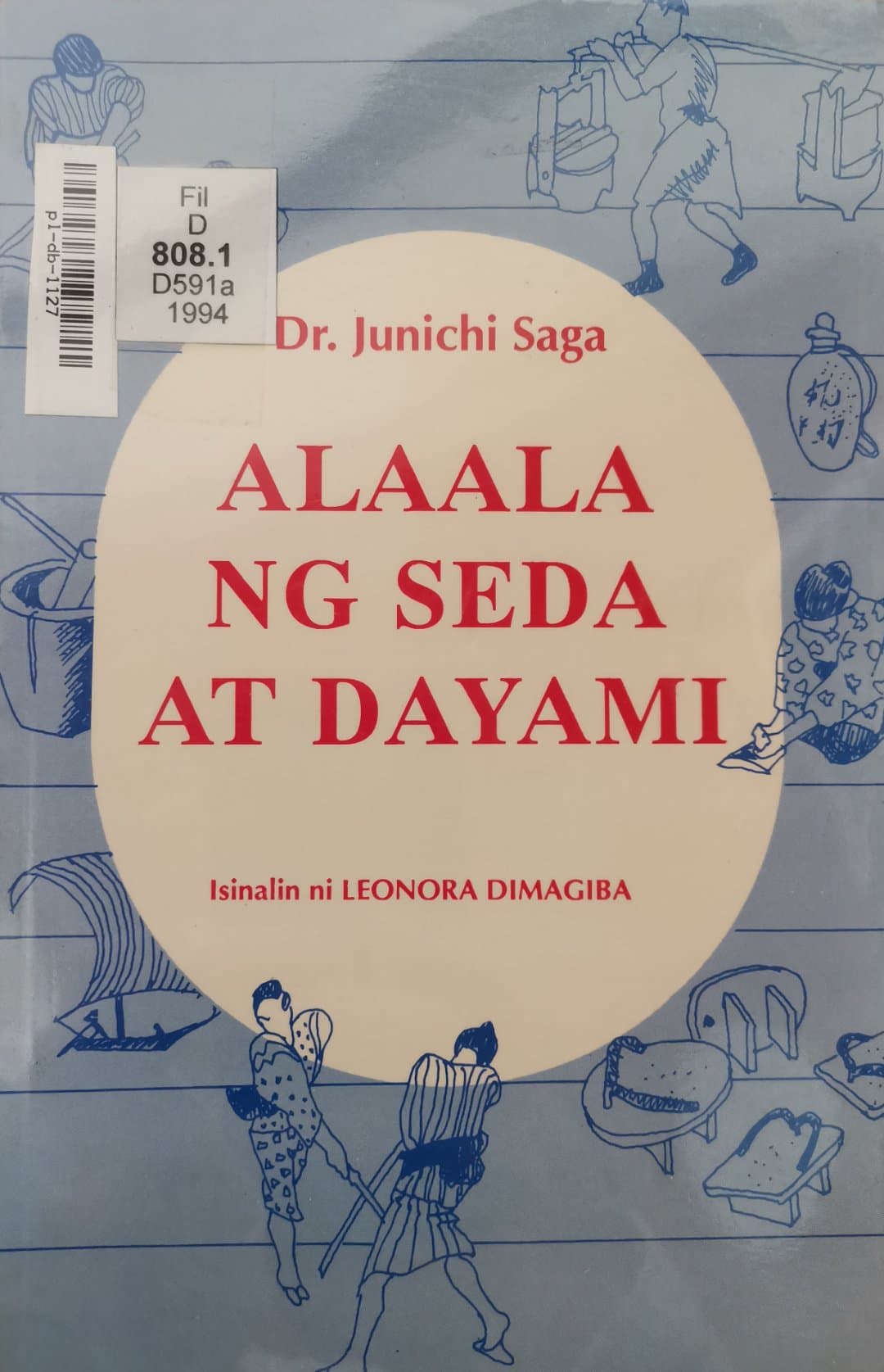 Book cover: Alaala ng seda at dayami