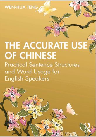Book cover: The Accurate use of Chinese: practical sentence structures and word usage for English speakers.